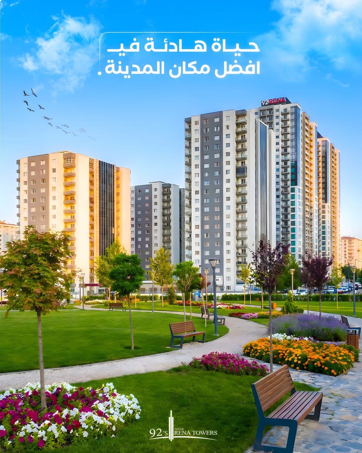 Rena Towers — image 9