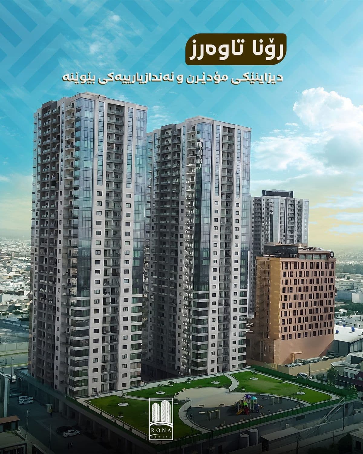 Rona Towers — image 11