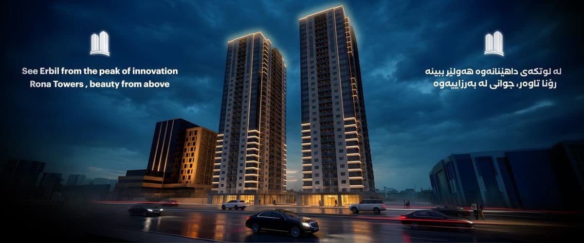 Rona Towers — image 4